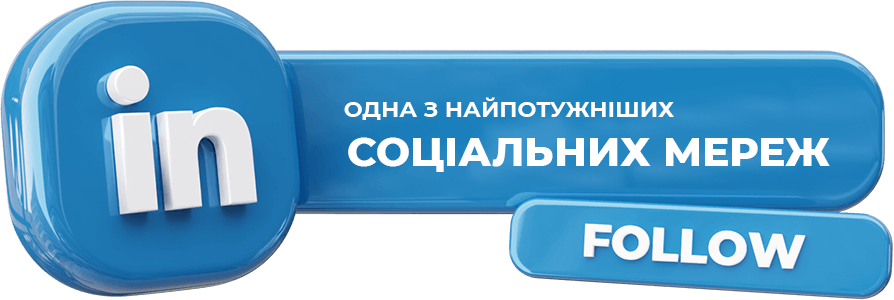Одна з найпотужніших бізнес спільнот світу Одна з найпотужніших бізнес спільнот світу