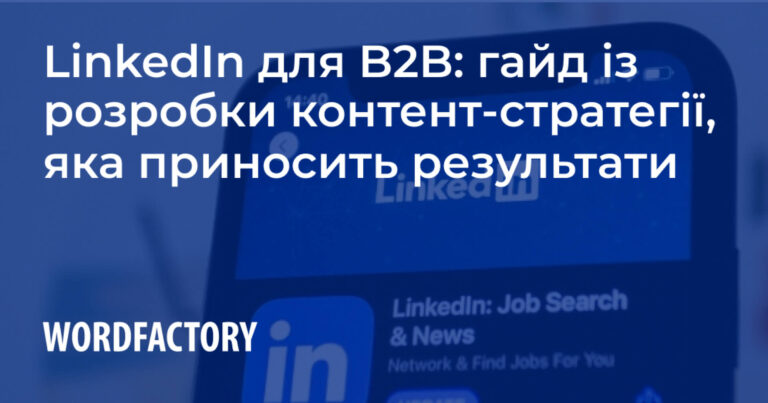 wordfactory.ua wordfactory.ua