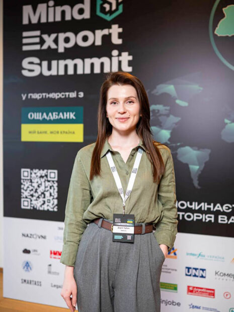 Команда Addlium