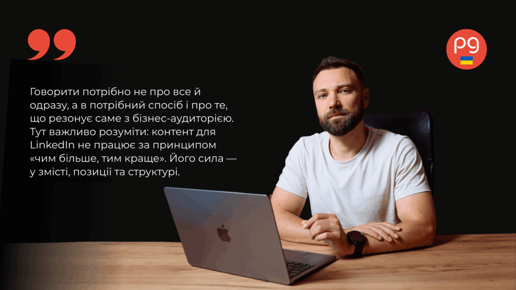 Dmytro Suslov - thepage.ua