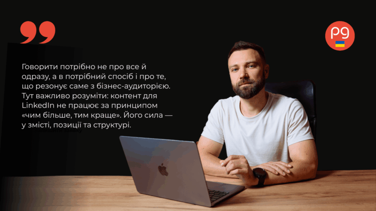 Dmytro Suslov – thepage.ua Dmytro Suslov - thepage.ua