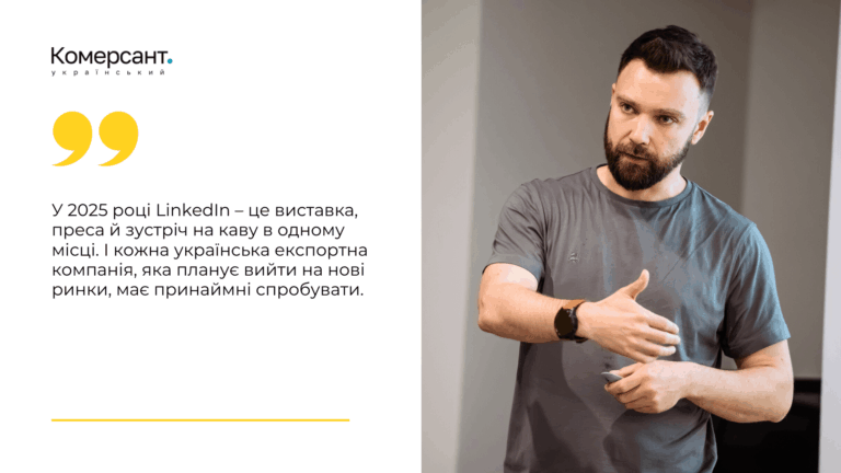 Комерсант Український Addlium 2 Комерсант Український Addlium 2