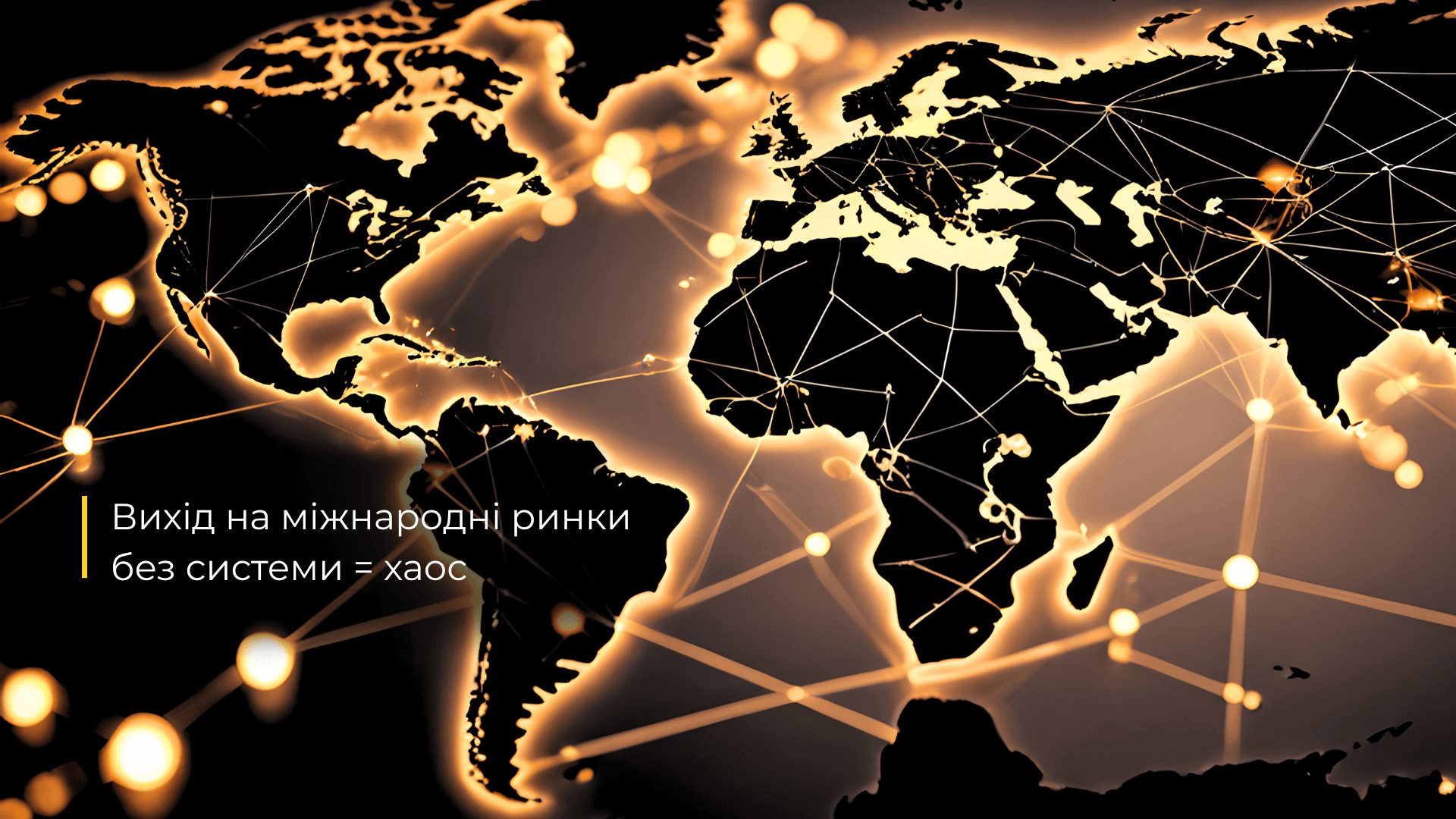 Кейс - Linkedin - Aрпал 1